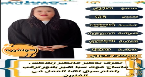 متوفر عماله منزليه وطباخات وم